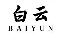 BAIYUN 白云