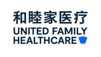 UNITED FAMILY HEALTHCARE 和睦家医疗