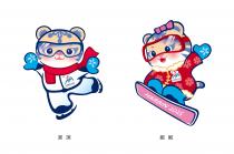 HARBIN 2025 ASIAN WINTER GAMES HARBIN 2025 ASIAN WINTER GAMES HARBIN 2025 滨滨 妮妮