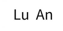 Lu An LU AN Lu an lu an