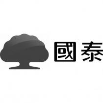 國泰