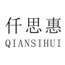 QIANSIHUI 仟思惠