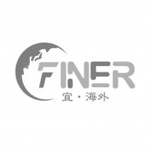 FINER 宜 海外
