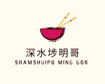 SHAMSHUIPO MING GOR 深水埗明哥