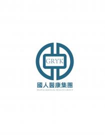GRYK PEOPLE MEDICAL HEALTH GROUP 國人醫康集團