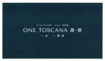 DISCOVERY BAY ONE TOSCANA 愉景灣 滿 意 一步 一景界