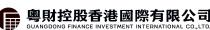 GUANGDONG FINANCE INVESTMENT INTERNATIONAL CO.,LTD. 粵財控股香港國際有限公司