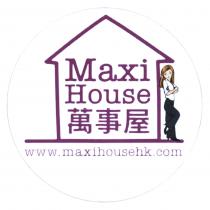 Maxi House www.maxihousehk.com 萬事屋
