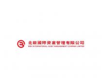 BOB INTERNATIONAL ASSET MANAGEMENT COMPANY LIMITED 北銀國際資産管理有限公司 北银国际资産管理有限公司