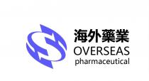 HSH OVERSEAS pharmaceutical 海外藥業