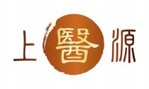 上醫源