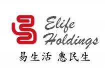 Elife Holdings 易生活 惠民生