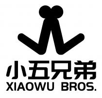 W XIAOWU BROS. 小五兄弟