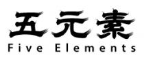 Five Elements 五元素