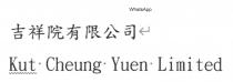WhatsApp Kut Cheung Yuen Limited 吉祥院有限公司