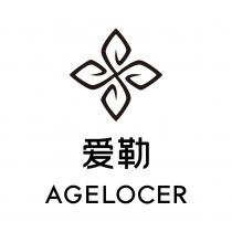 AGELOCER 爱勒