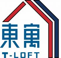 T-LOFT 東寓