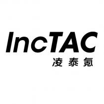 lncTAC 凌泰氪