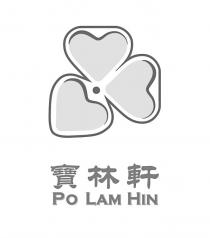 PO LAM HIN 寶林軒