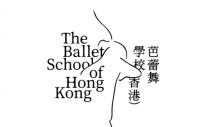 The Ballet School of Hong Kong 芭蕾舞 學校（香港）