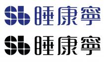 Sb Sb 睡康寧 睡康寧