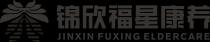 JINXIN FUXING ELDERCARE 锦欣福星康养