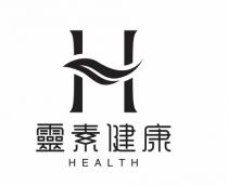 H HEALTH 靈素健康