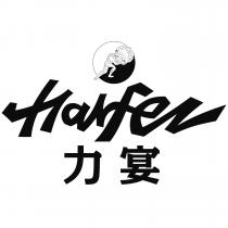 HarFez 力宴