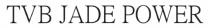 TVB JADE POWER TVB Jade Power tvbjadepower