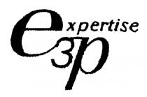 expertise 3p