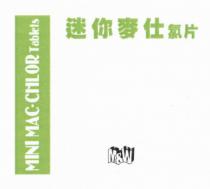 MINI MAC-CHLOR Tablets M&W 迷你麥仕氯片