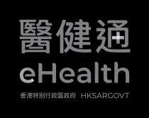 eHealth HKSARGOVT 醫健通+ 香港特別行政區政府 医健通+ 香港特别行政区政府