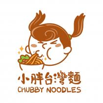 CHUBBY NOODLES 小胖台灣麵