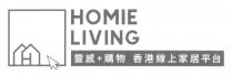 HOMIE LIVING 靈感+購物 香港線上家居平台