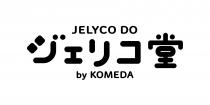 JELYCO DO by KOMEDA 工 堂