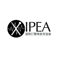 IPEA 國際打擊樂教育協會