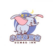 DUMBO INN 小飛象旅舍