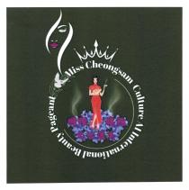 Miss Cheongsam Culture AI International Beauty Pageant 國際旗袍文化選美