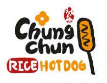 Chung chun RICE HOTDOG