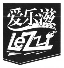 LeZzi 爱乐滋