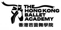 THE HONG KONG BALLET ACADEMY 香港芭蕾舞學院