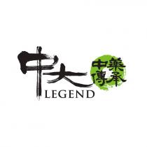 LEGEND 中大中藥傳承