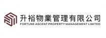 FORTUNE ASCENT PROPERTY MANAGEMENT LIMITED 升裕物業管理有限公司