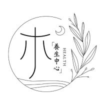 HEALTH 木「養生中心」