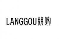 LANGGOU 朗购