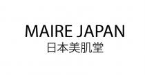 MAIRE JAPAN 日本美肌堂
