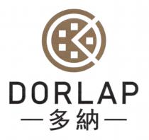 DORLAP 多納