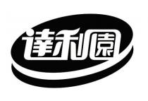 達利園