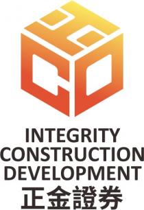 ICD INTEGRITY CONSTRUCTION DEVELOPMENT 正金證券