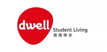 dwell Student Living 德優學舍 德优学舍